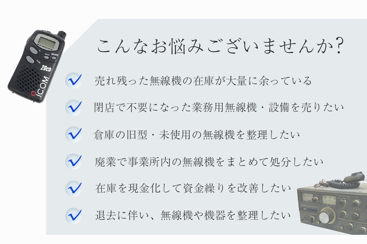 法人の皆様こんなお悩みございませんか？